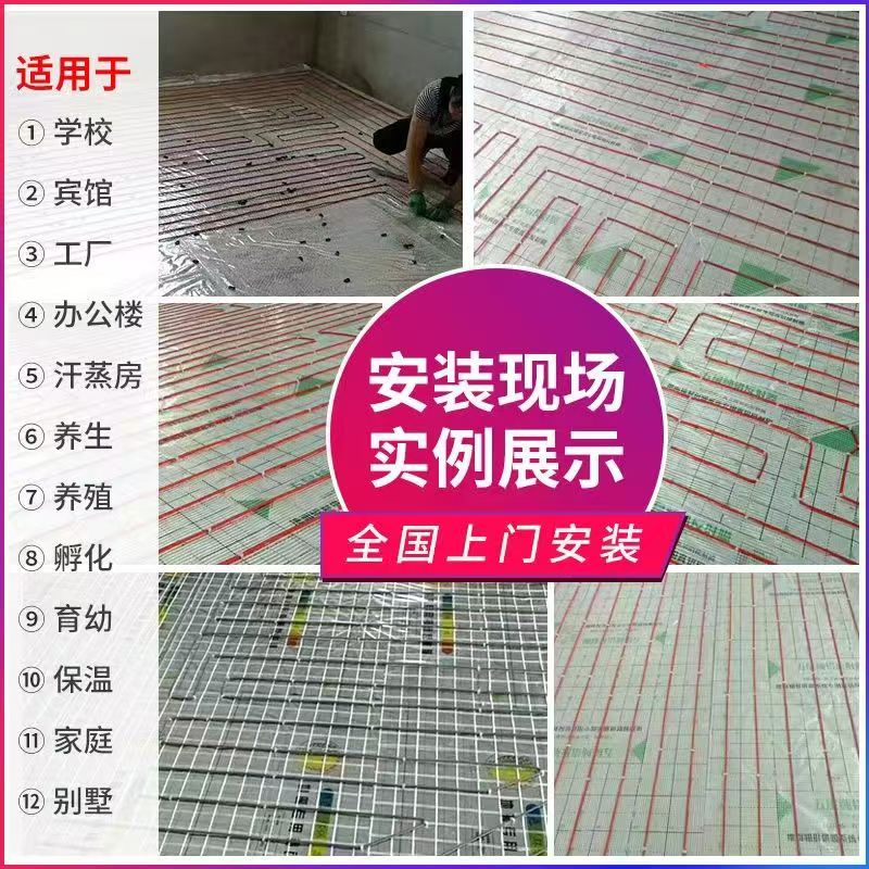 元宝山区 石墨烯电地暖公司哪家好？售后保障深度解析